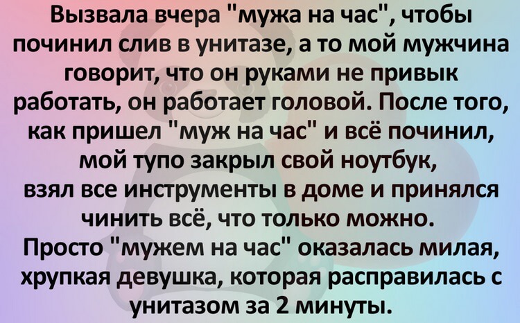 Новая подборка из 15 коротких невыдуманных рассказов, фраз и анекдотов с просторов интернета 