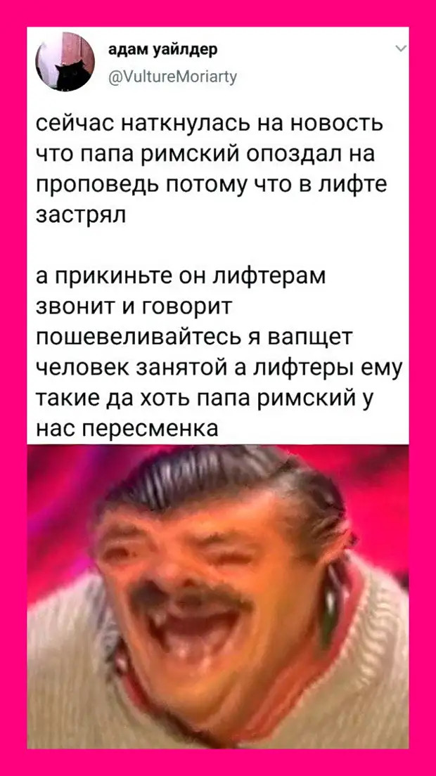 - Кто у вас в семье главный: вы или муж? - Конечно муж! Он главный исполнитель всех моих распоряжений Краснодарский край [294673]