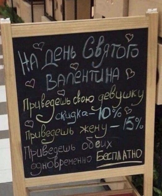 Простой юмор и шутки с просторов сети Простой юмор и шутки с просторов сети смешные картинки