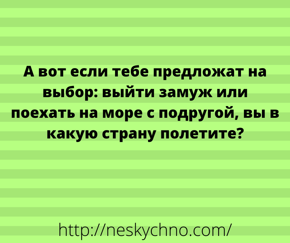 Анекдоты в картинках, которые нравятся всем! 