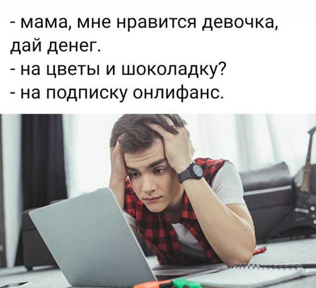 Мемы и приколы про "это"  позитив,смешные картинки,юмор