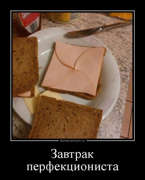 Свежие демотиваторы на любой вкус (22 шт)