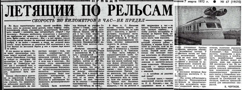 На первый взгляд, это старый заброшенный локомотив. Но погоди, лучше подойди ближе!