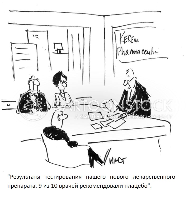 Подавляющее большинство фармакологии, психиатрии, науки о вакцинах и опубликованных исследований является полным мошенничеством Подавляющее большинство фармакологии, психиатрии, науки о вакцинах и опубликованных исследований является полным мошенничеством геополитика