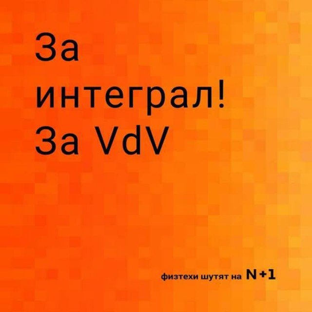 Юмор и приколы на умные темы 