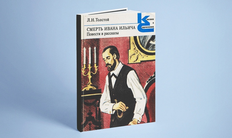 Шесть книг, герои которых болеют раком только, лечения, которые, болезни, часто, когда, смерти, становится, людей, например, который, болезнь, времени, Толстого, корпус», стала, матери, героя, Оскара, методы