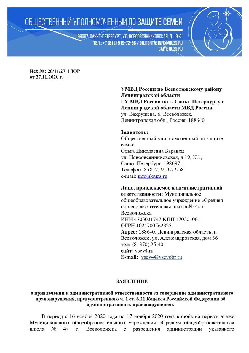 Выявлен очередной источник толерантности: Шведский институт выделил на пропаганду содомии в Росии 140 млн рублей Выявлен очередной источник толерантности: Шведский институт выделил на пропаганду содомии в Росии 140 млн рублей россия