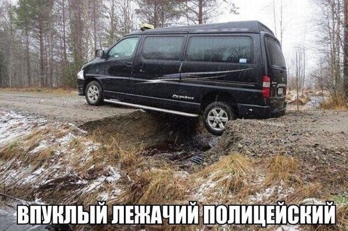 Автоприколы