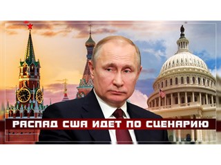 Смена глобального регулятора. Начало