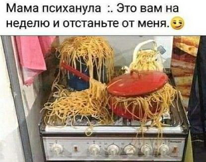 Подборка юмора для суперского настроения Подборка юмора для суперского настроения