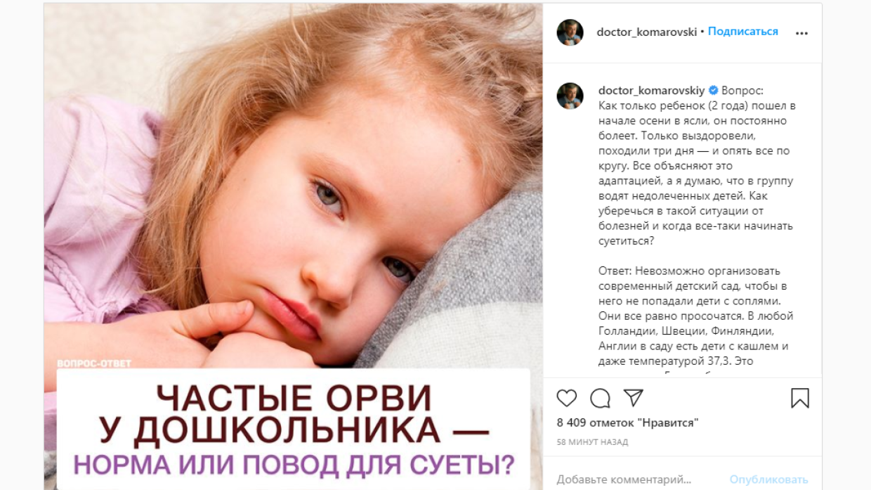 ребёнок часто вздыхает причина 9 лет. почему вредно дышать через рот. консультация почему ребенок часто болеет в саду комаровский видео. ребенок часто вздыхает причина. ребенок зевает фото.