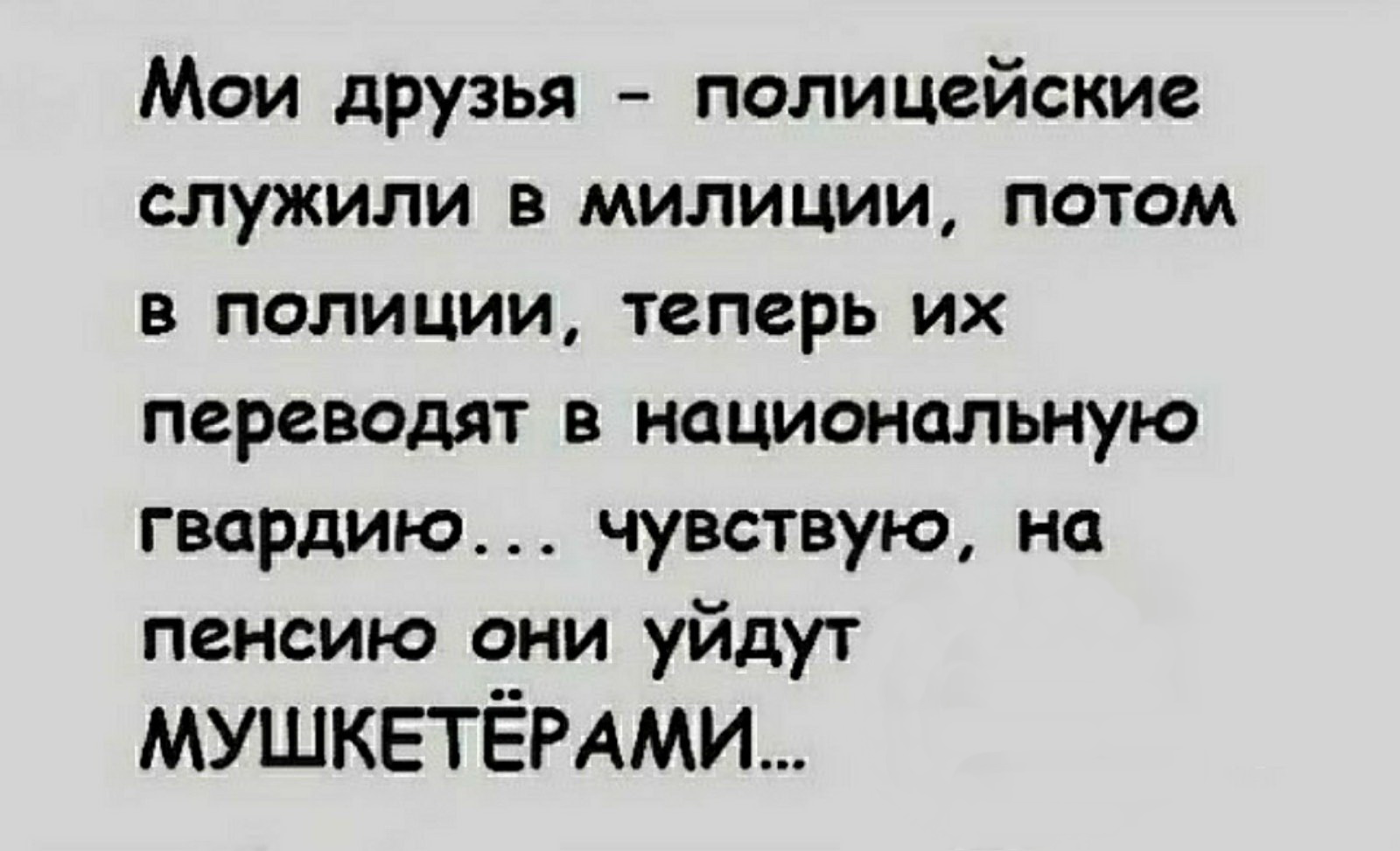 Юмор из сети: лучшая подборка 