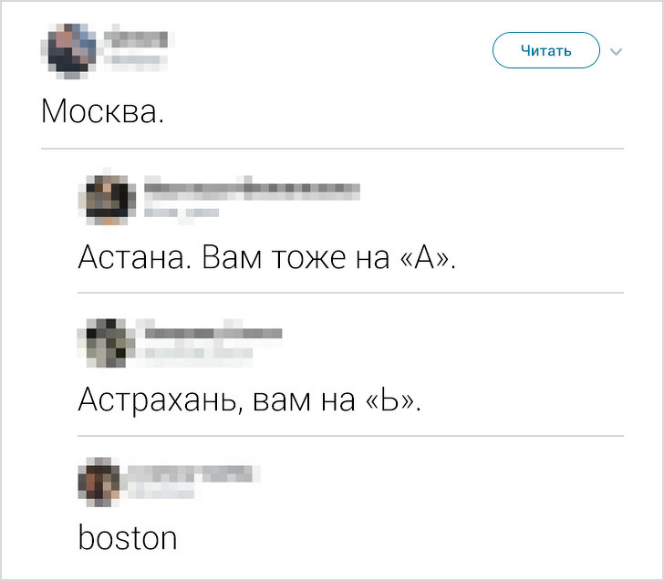 17 метких комментариев от людей, в которых борются чувство юмора и умение промолчать