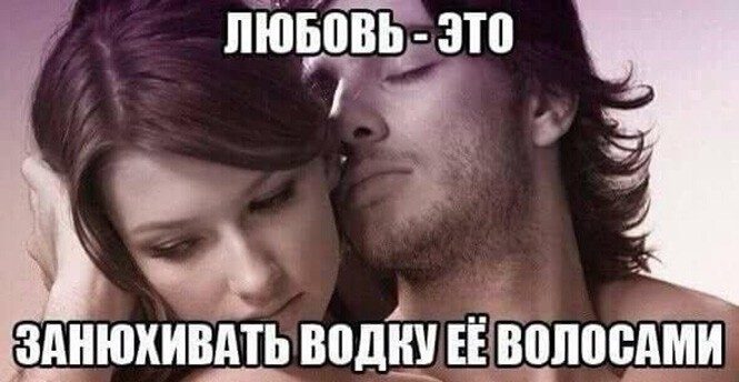 Алкогольный юмор! Алкогольный юмор! позитив,смешные картинки,юмор