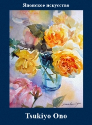 5107871_Tsukiyo_Ono 