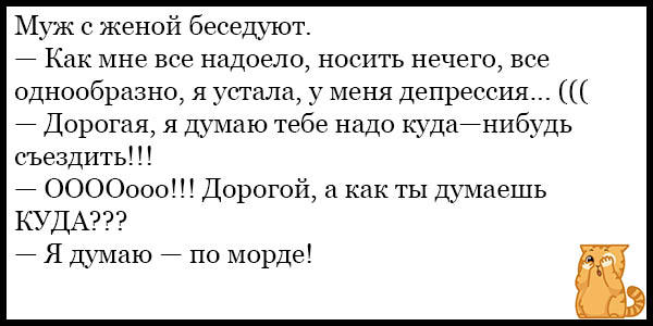 19 веселых открыток о прелестях семейной жизни 