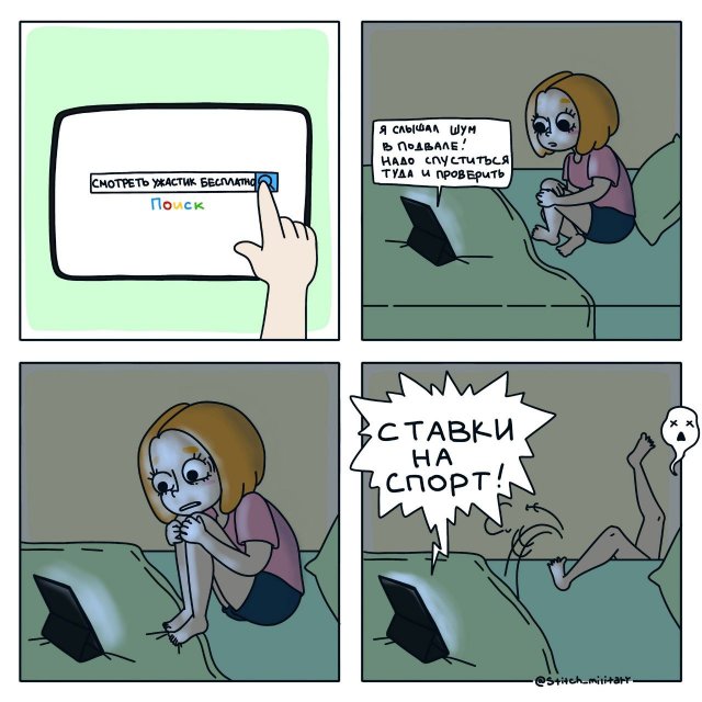 Именно чайники развивают самую кипучую деятельность  