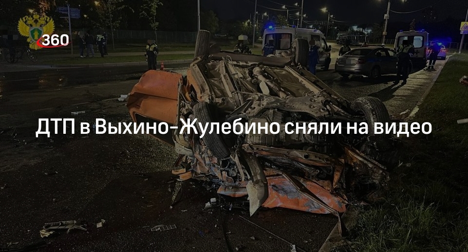 Прокуратура Москвы: в ДТП на улице Привольной погибли 3 человека
