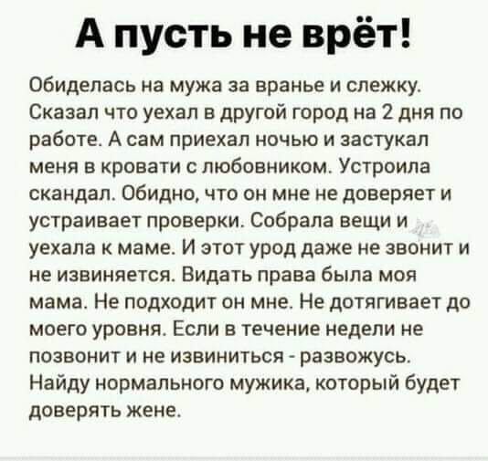 Девушки, вы реально думаете, что мужчины делят вас на худых и толстых?… юмор,приколы,Юмор,картинки приколы,приколы,приколы 2019,приколы про