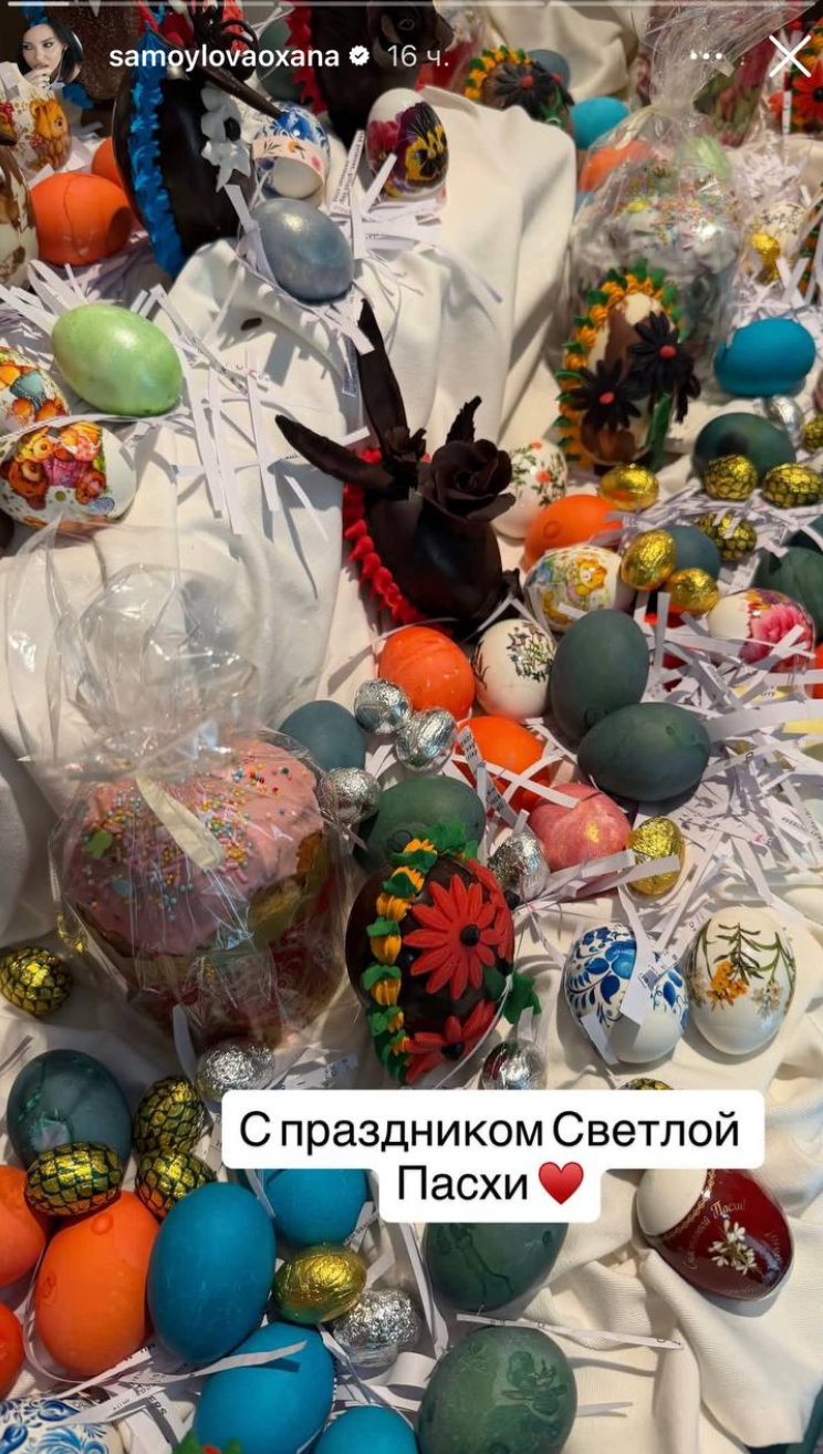 Киркоров с куличом за 100 тысяч рублей, Екатерина Стриженова с внуками: как звезды отметили Пасху-2026 праздник, Пусть, чтобы, Стриженова, Татьяна, Песков, дочери, подписала, сердца, кулича, Навка, телеведущая, 58летний, посетили, Екатерины, звезда, Филипп, службу, Ксении, соцсетях