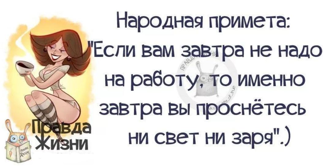 приколы картинки ржачные с надписями (7)