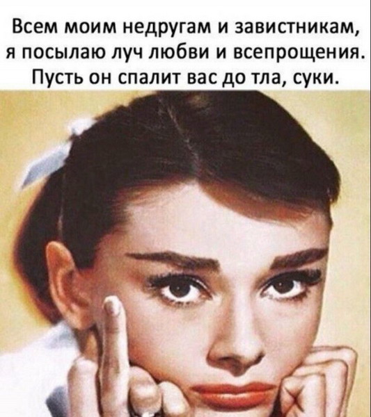 Женские воскресные штучки юмора Женские воскресные штучки юмора