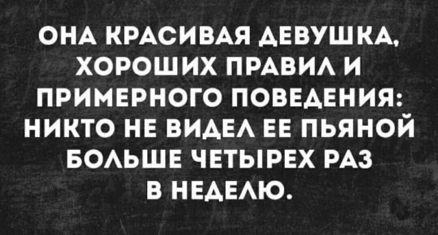 Женские воскресные штучки юмора Женские воскресные штучки юмора
