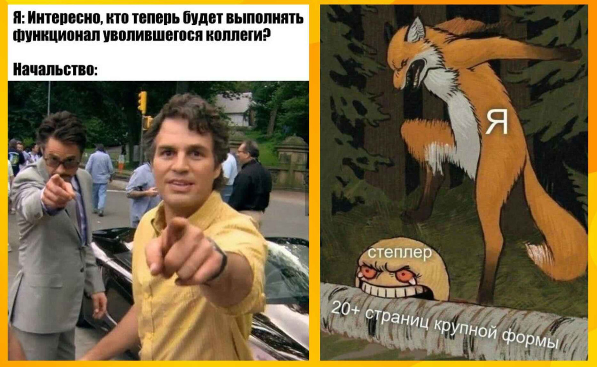 Смешные картинки и мемы про работу за день до выходных