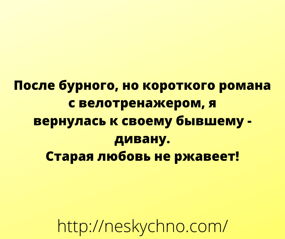 Большая подборка смешных анекдотов и веселых шуток Большая подборка смешных анекдотов и веселых шуток