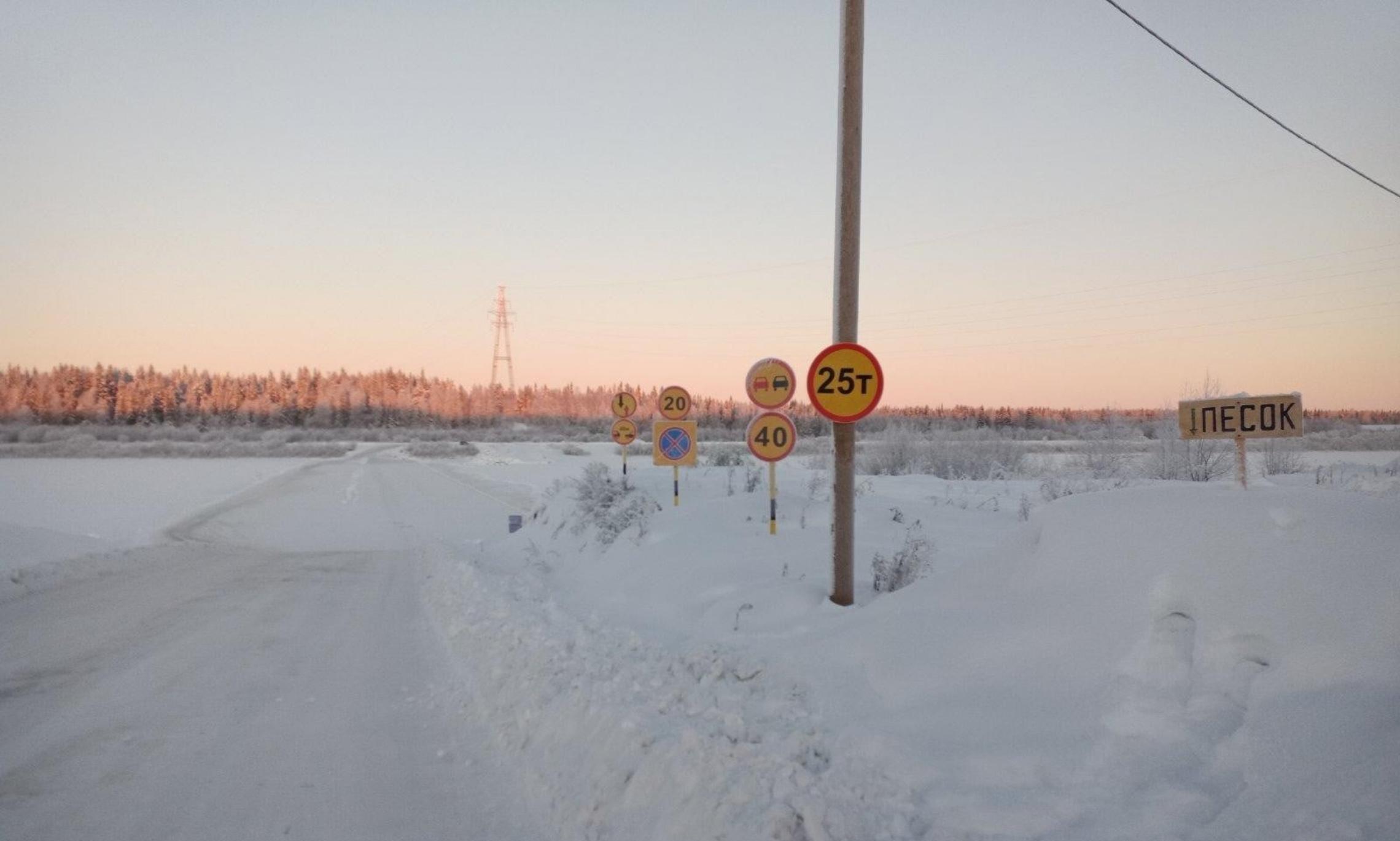 В Архангельской области работает 41 из запланированных 43-х ледовых переправ