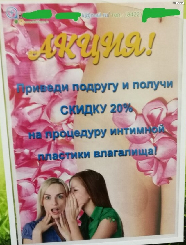 Когда врачи жгут не по-детски. Мегахит! Когда врачи жгут не по-детски. Мегахит! смешные картинки