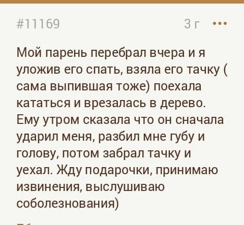 Смешные комментарии из социальных сетей приколы, смешные комментарии, юмор