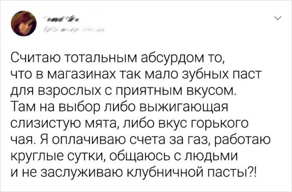 Подборка сообщений из социальных сетях