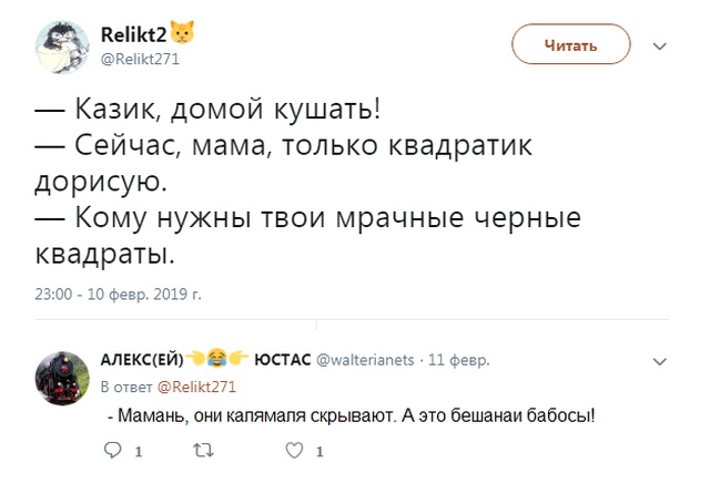 Юмористы-любители, комментирующие все что попадает в поле зрения Юмористы-любители, комментирующие все что попадает в поле зрения
