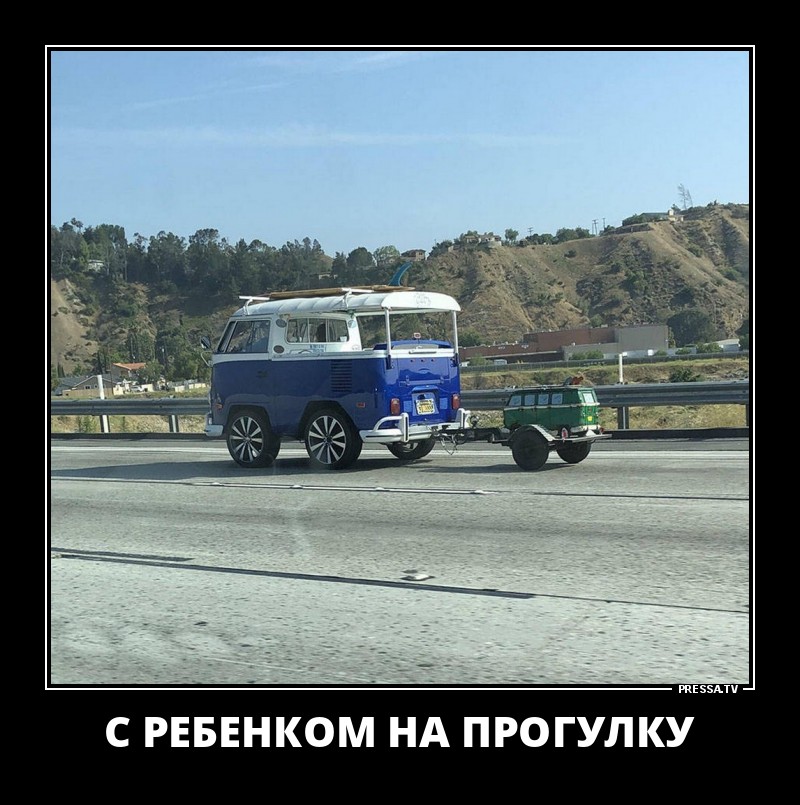 Забавные веселые демотиваторы обо всем на свете Забавные веселые демотиваторы обо всем на свете