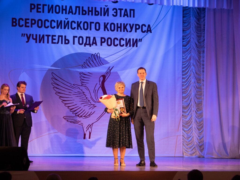 Учителем года в Рязанской области стала преподаватель английского Екатерина Скакунова