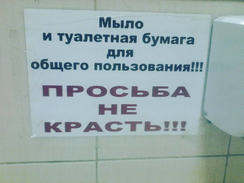 Подобное появляется от полного отчаяния бывает же, прикол, чёртов стыд