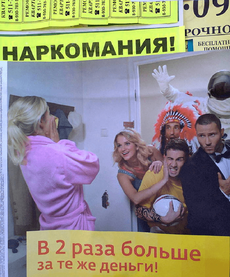 15 забавнейших публичных объявлений и предупреждений, за которые нужно давать премию 