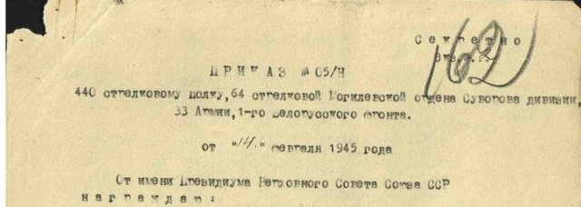 "Снегурочка" Зинаида  Синицына  с боевым прошлым 1945 г Великая Отечественная война,личности,СССР