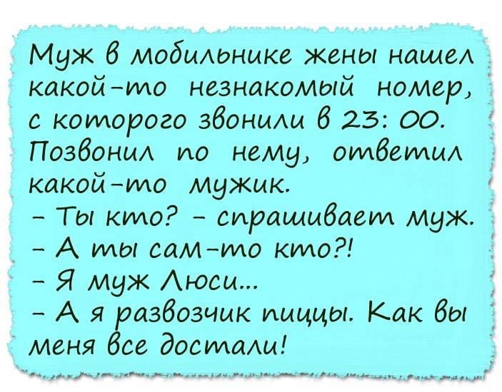 Очень застенчивый молодой человек никак не решается заговорить с девушкой... весёлые