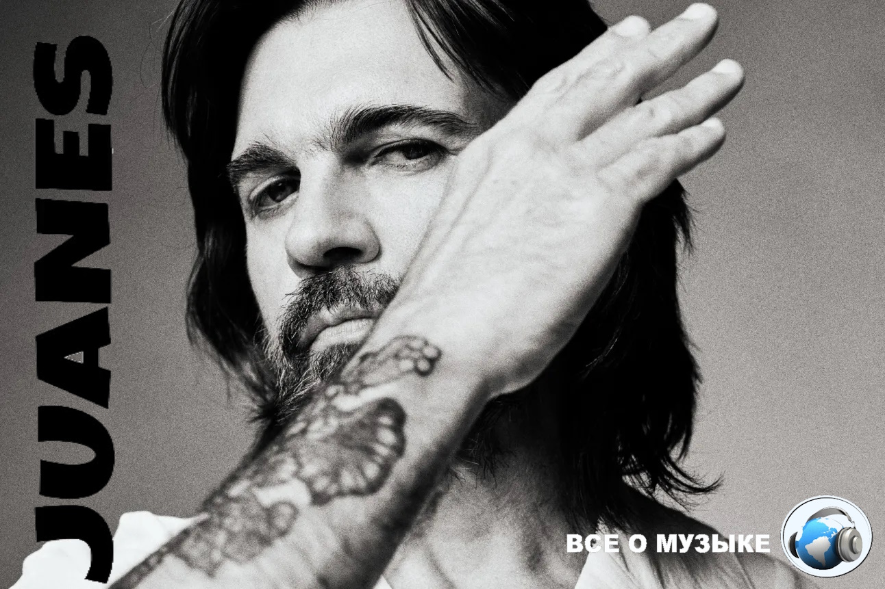 25 вопросов Хуанесу  по случаю 25-летия