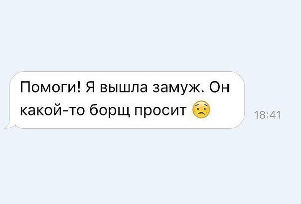 Приходит муж с работы. Пьяный в доску, на щеках следы помады... весёлые, прикольные и забавные фотки и картинки, а так же анекдоты и приятное общение