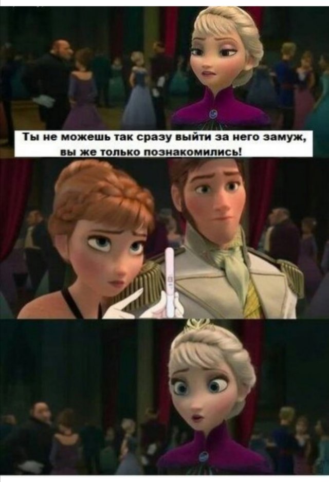 Приколы про отношения и современных девушек Приколы про отношения и современных девушек позитив,смешные картинки,юмор