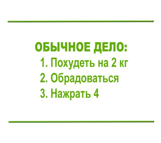 Сборник хорошего настроения! Сборник хорошего настроения!