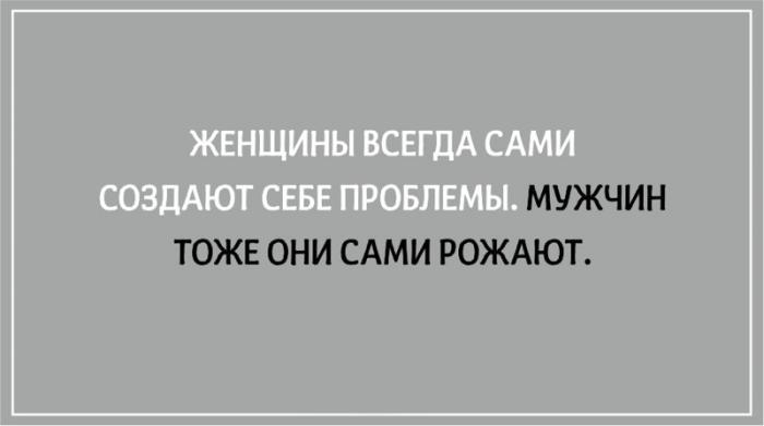 20 философских открыток для тех, кто любит поразмышлять о жизни