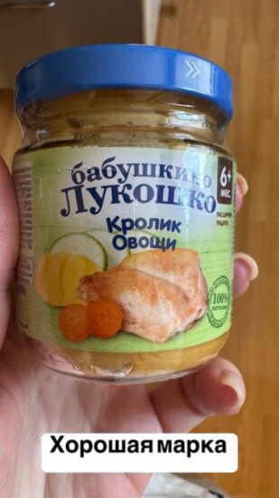 Девочки спрашивали про банки, мне нравится по составу тема, бабушкино лукошко.