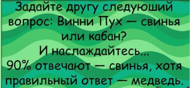 Лучшие анекдоты и шуточки дня: веселая подборочка! 