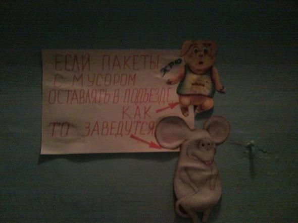 Народное творчество (81 фото)