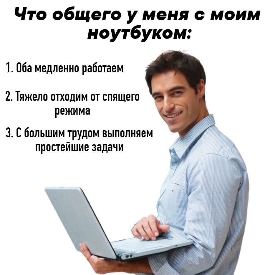 Смешные картинки и мемы про работу за день до выходных Смешные картинки и мемы про работу за день до выходных