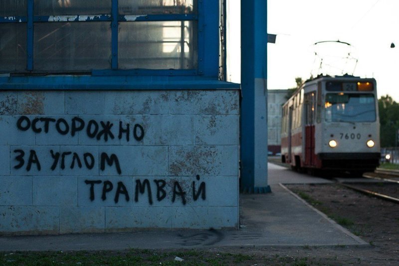 Скукота. ПОЕЗДАтая подборка Скукота. ПОЕЗДАтая подборка поездка